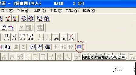 三菱PLC仿真软件电脑版