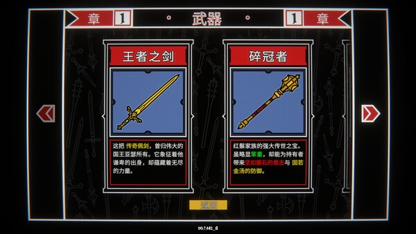 《骰子阿瓦隆》官方版