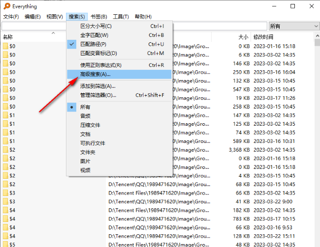 Everything怎么设置搜索路径