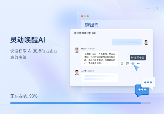 云之家5.0.1