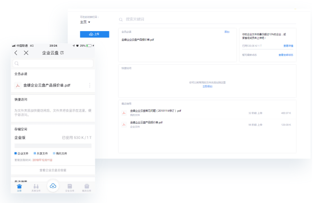 云之家5.0.1
