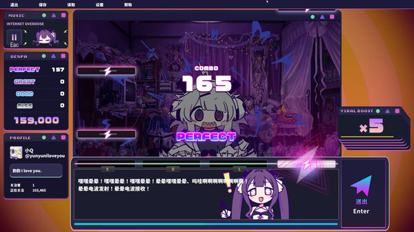 《晕晕电波症候群》中文版