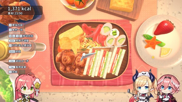 《hololive Holo's花札》免安装升级版