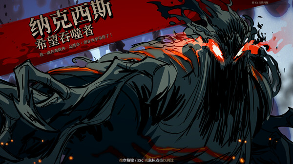 《死而符生》官方版