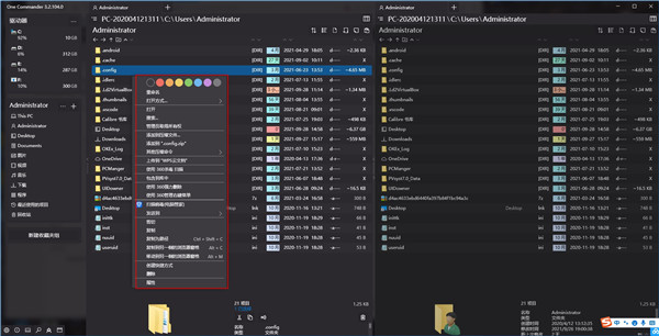 OneCommander3.102.1.0
