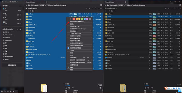 OneCommander3.102.1.0
