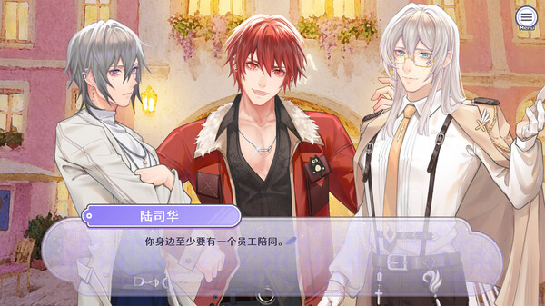 《香恋Ready！》官方版