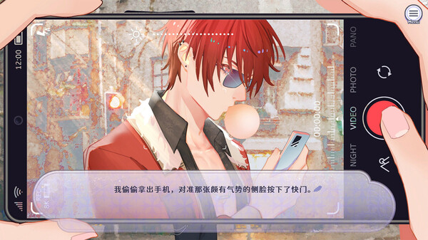 《香恋Ready！》官方版