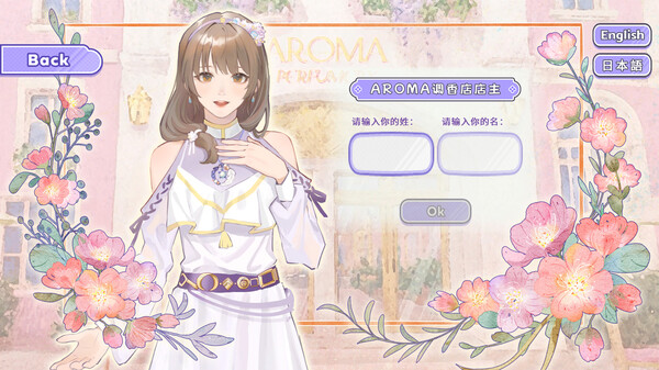 《香恋Ready！》官方版