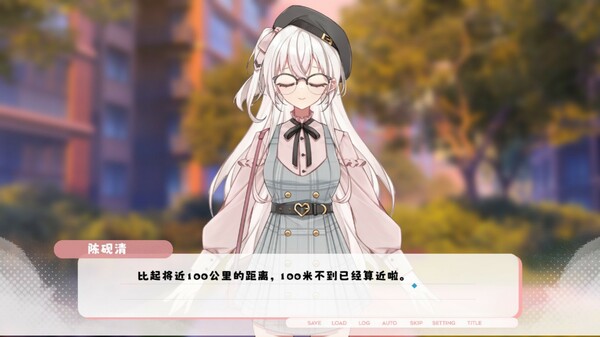 《未完信䇳：纸鸢》游戏库