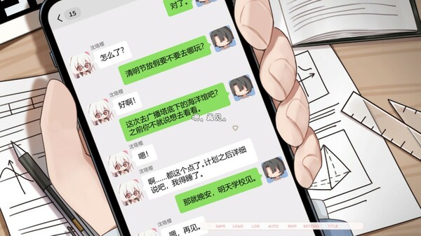 《未完信䇳：纸鸢》游戏库