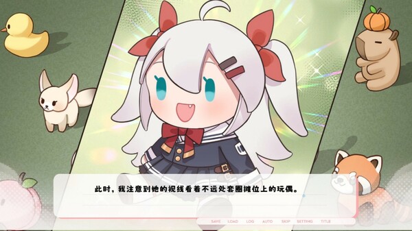 《未完信䇳：纸鸢》游戏库