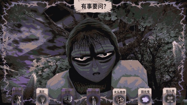 《卡瑞玛拉：枯肢之下》官方版