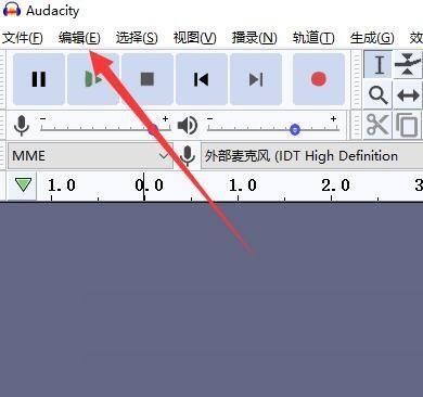 Audacity如何导出mp3格式录音