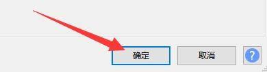 Audacity怎么设置微渐变播放