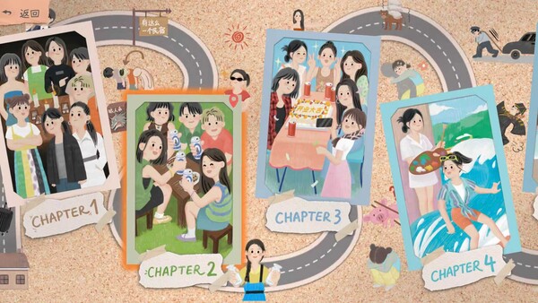 《有这么一个家伙》官方版