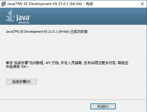 Java21.0.8.0