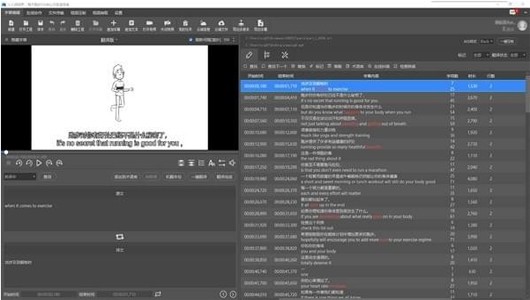 人人译视界v3.1.4