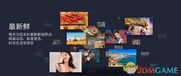 小米画报最新版