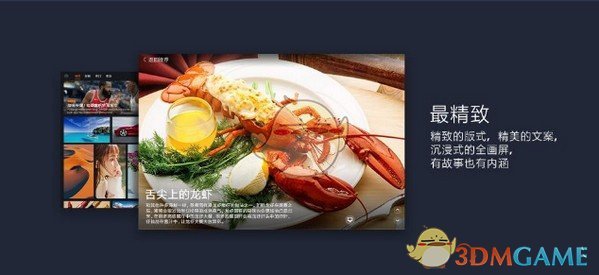 小米画报最新版