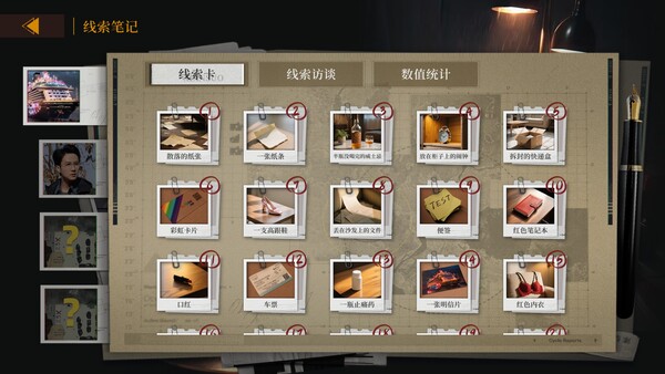 《炽澜号》游戏库