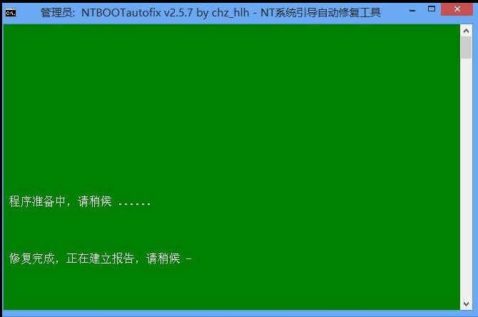U盘大师电脑版