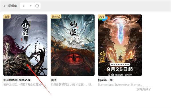 omofun网页版