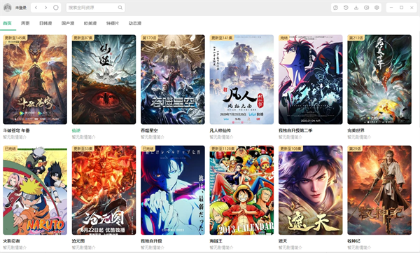 omofun网页版