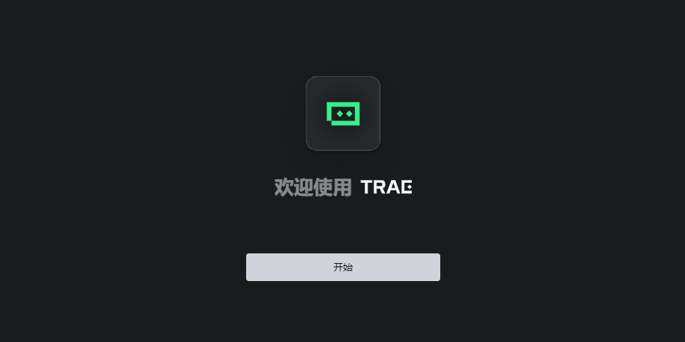 Trae2.8.4