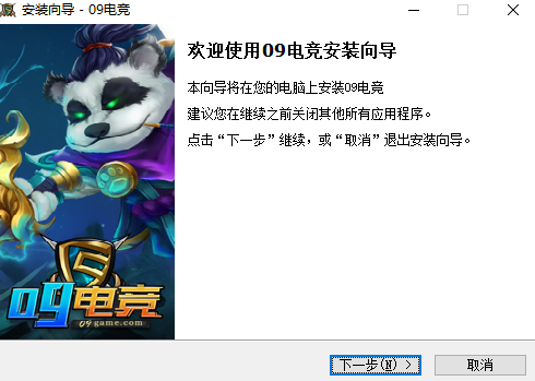 09电竞平台v2018.2.7.1339