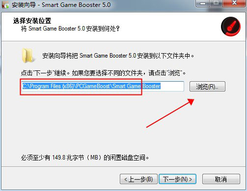 Smart Game Booster官网版