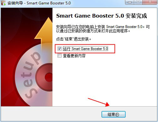 Smart Game Booster官网版