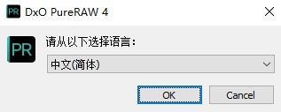 DxO PureRaw4.9.0