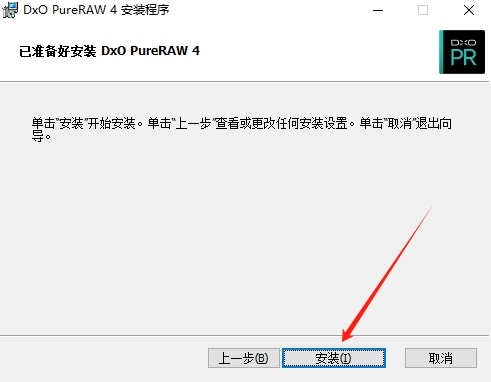 DxO PureRaw4.9.0