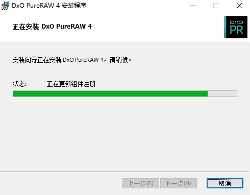DxO PureRaw4.9.0