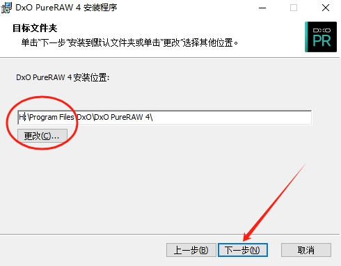 DxO PureRaw4.9.0