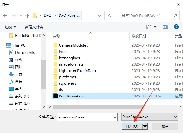 DxO PureRaw4.9.0