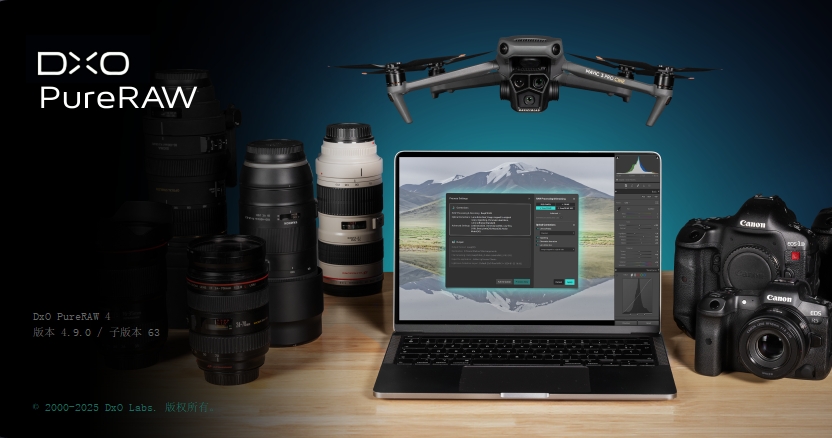 DxO PureRaw4.9.0