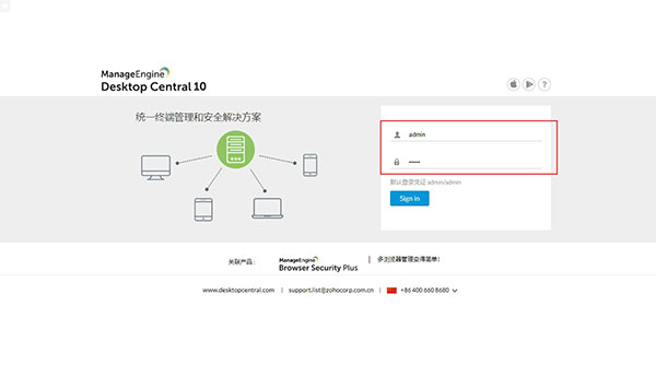 ManageEngine Desktop Central10.0.600