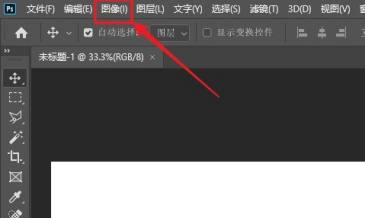 ps怎么使用多通道模式