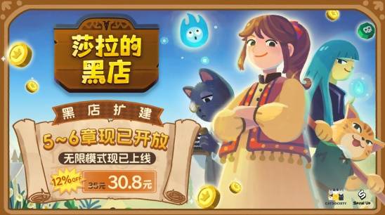 《逸剑风云决》新史低,《轮盘英雄》正式发售,发行商特卖多款游戏促销中! 4 《逸剑风云决》新史低,《轮盘英雄》正式发售,发行商特卖多款游戏促销中!