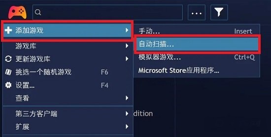 Playnite怎么设置steam