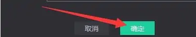 鲜牛加速器怎么设置开机自启