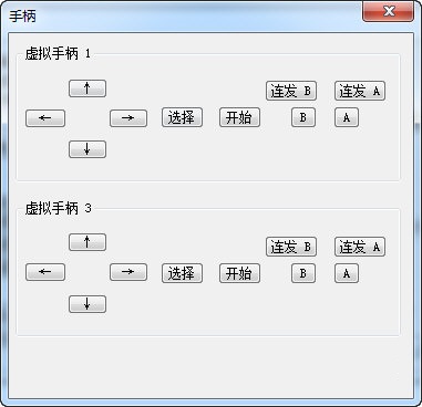 FCEUX2.6.0