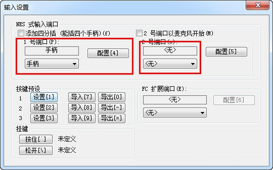 FCEUX2.6.0