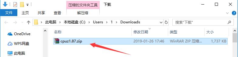 CPU-Z官方电脑版