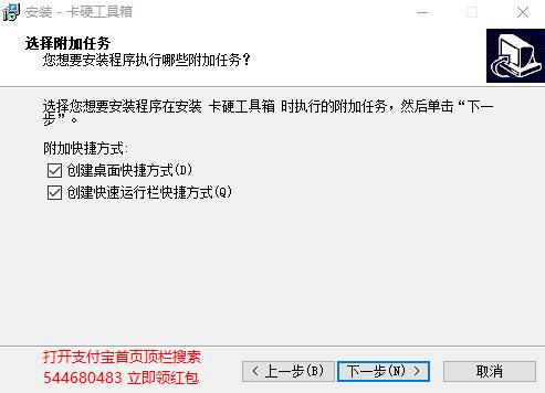 卡吧工具箱官网版