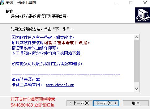 卡吧工具箱官网版