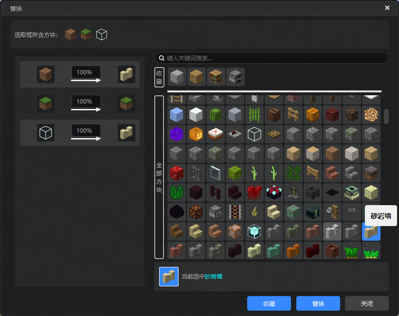 MC Studio1.1.0.20124