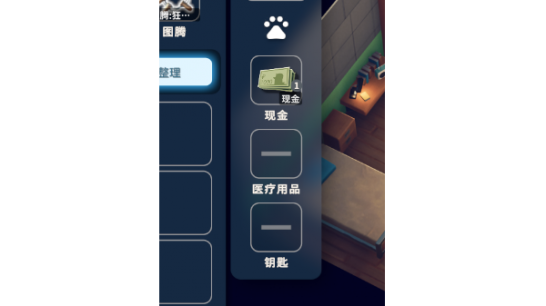 《逃离鸭科夫》扩展槽位MOD